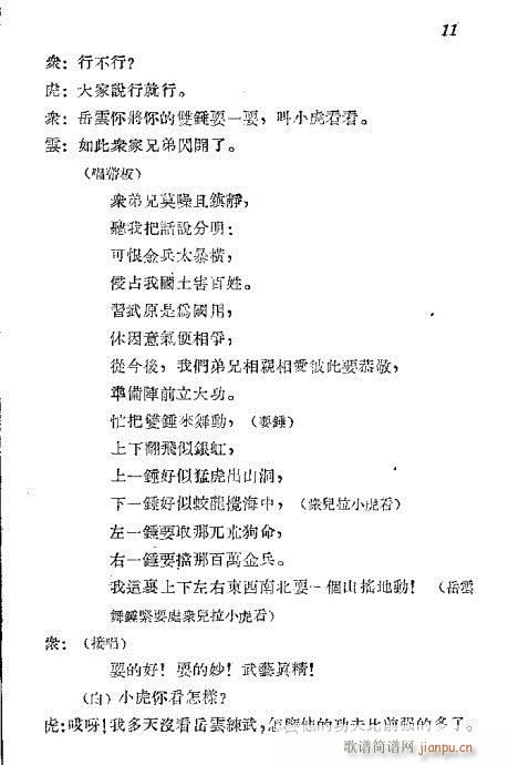 (ָ)12
