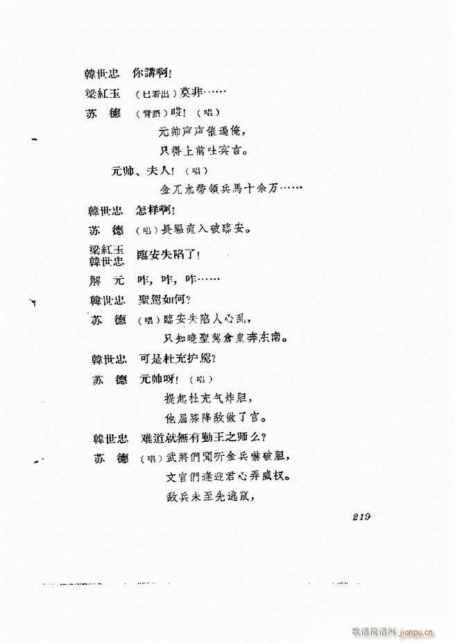 طϷ 181 238(ʮּ)39