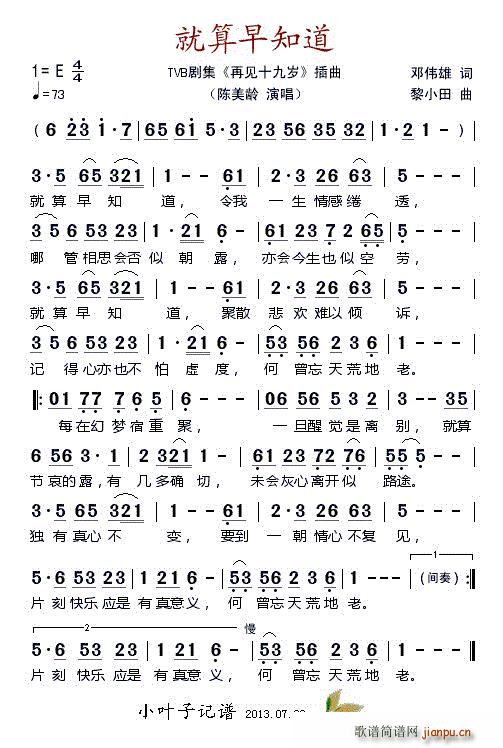 ֪ TVB ټʮ (ʮּ)1