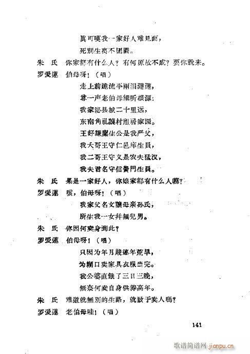 ײ籾ѡ121-160(ʮּ)21