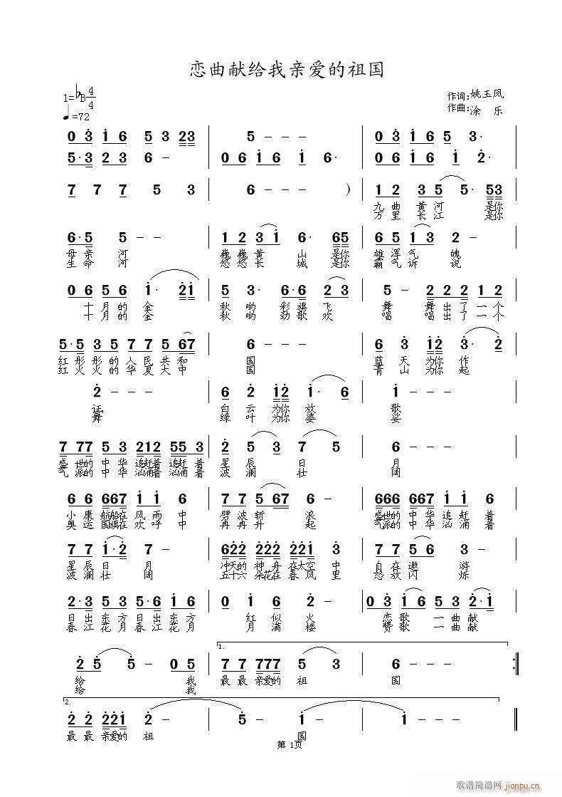 ׸װ(ʮּ)1