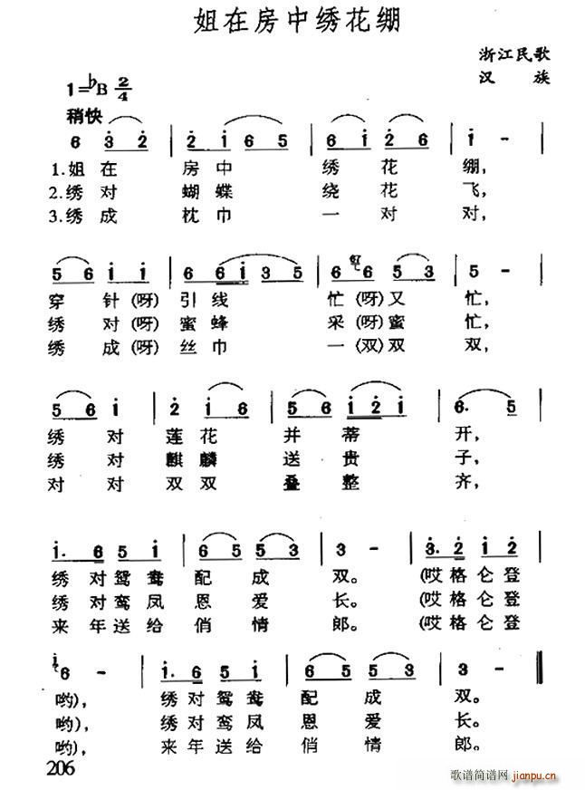 ڷ廨 㽭(ʮּ)1