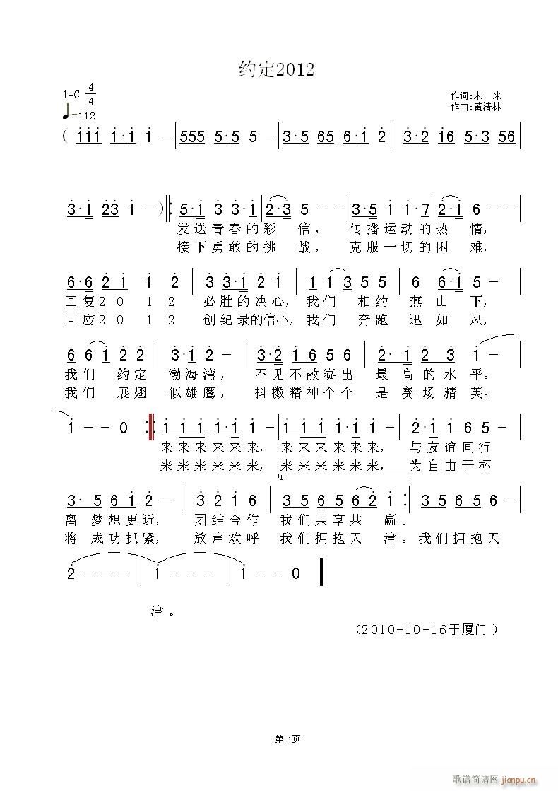 Լ2012(ָ)1