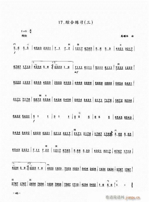 ̳41-60()6