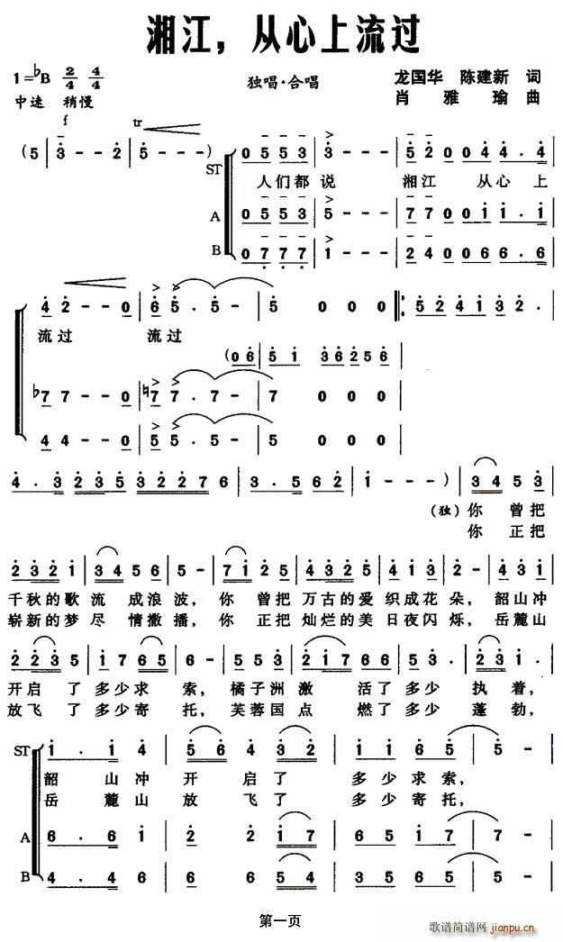 潭(ָ)1
