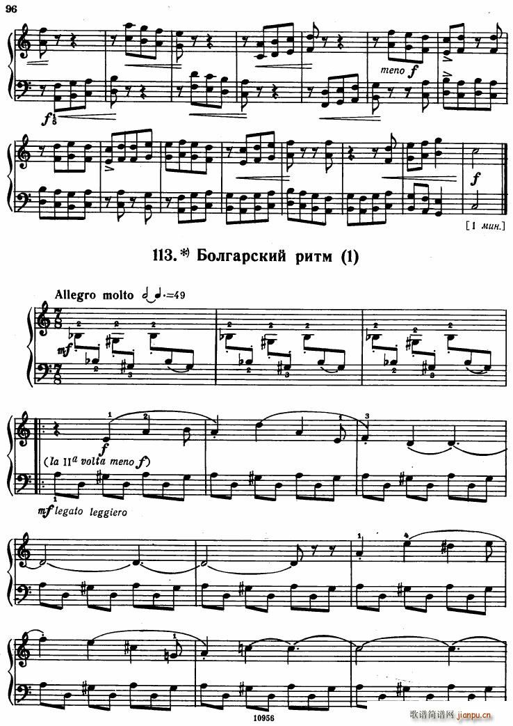 Bartok SZ 107 Mikrokosmos for Piano 97 121()21