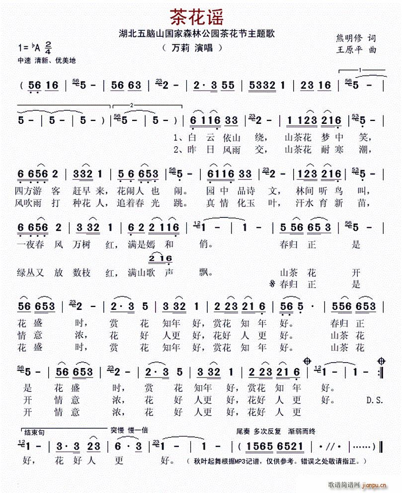 軨ҥ ɽɭֹ԰軨(ʮּ)1