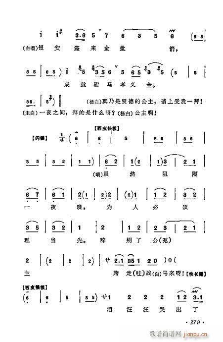 ÷ǻѡ261-280()19