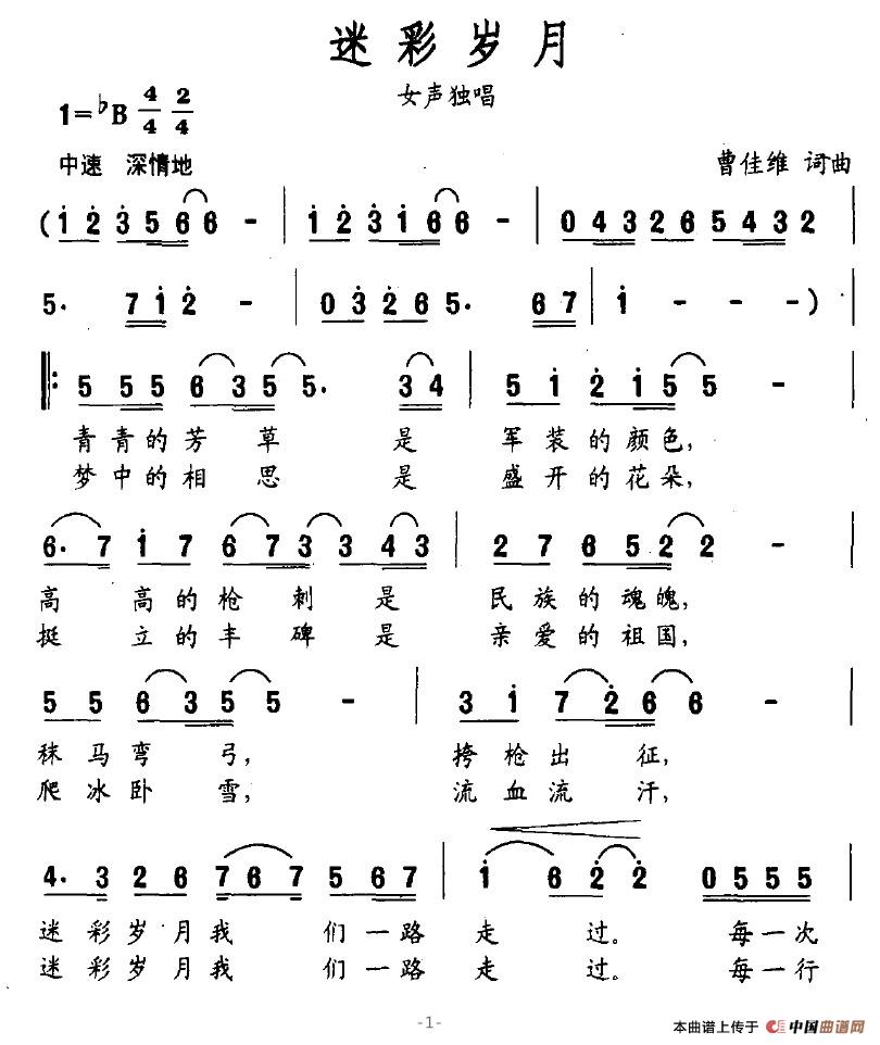 Բ(ָ)1