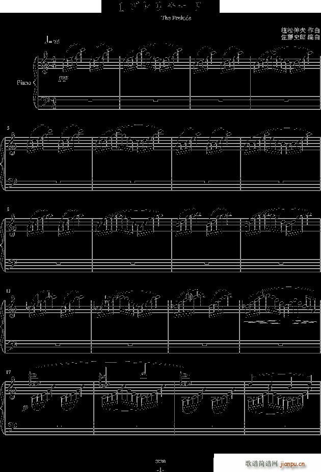 The Prelude Final Fantasy Final Fantasy Ϸ(ʮּ)1