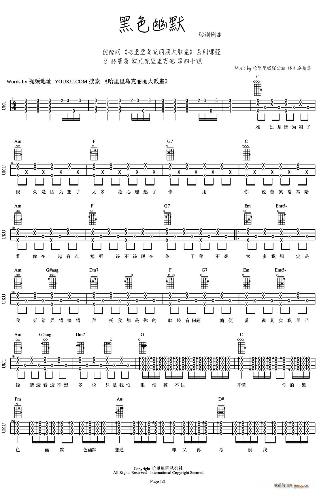 ɫĬ ukulele()1