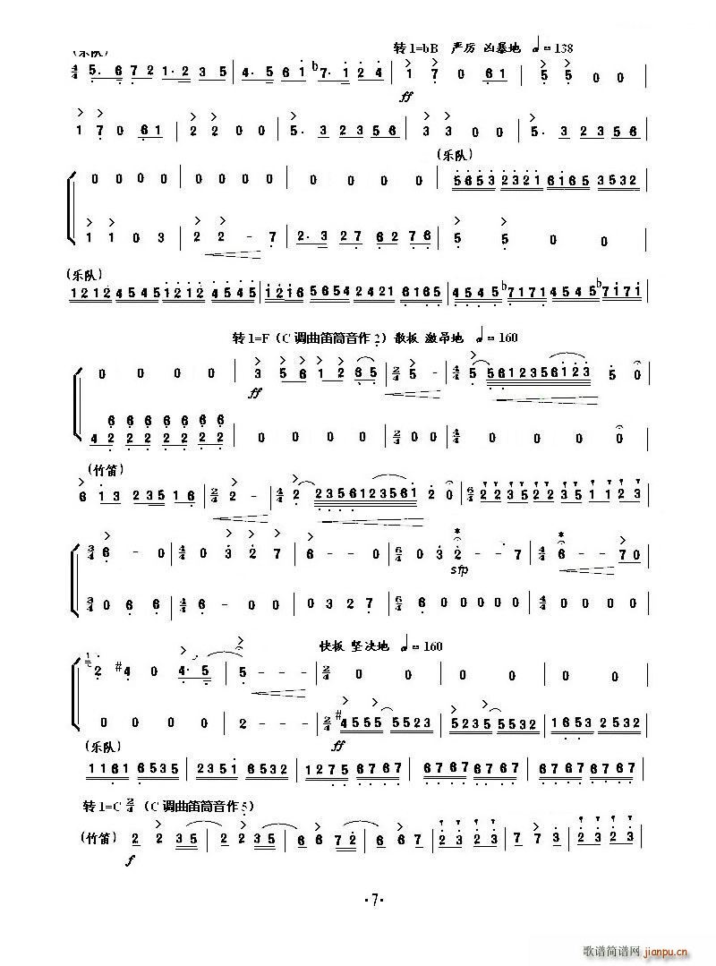 СЭ ɽףӢ̨(С)7
