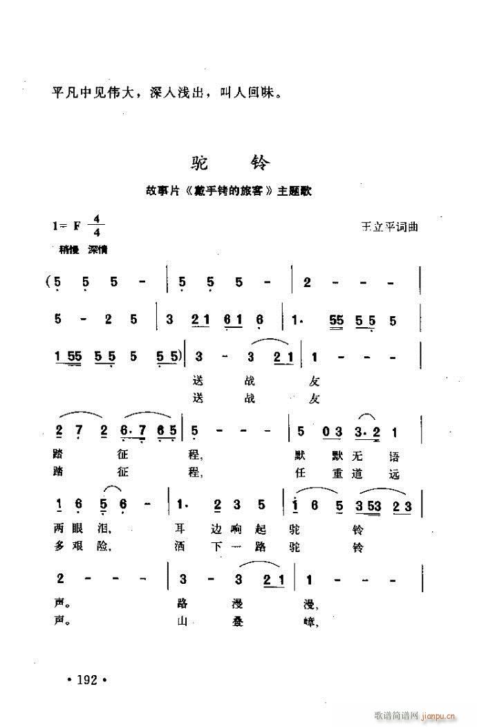 ׸質 ļ뷽161 200(ʮּ)31