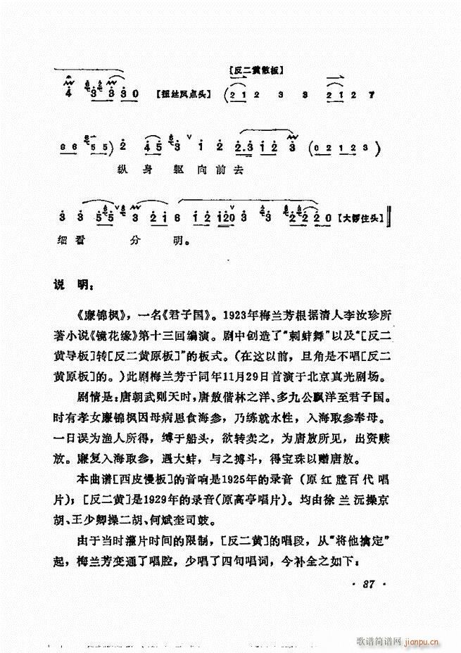 ÷ǻѡ 61 120()27