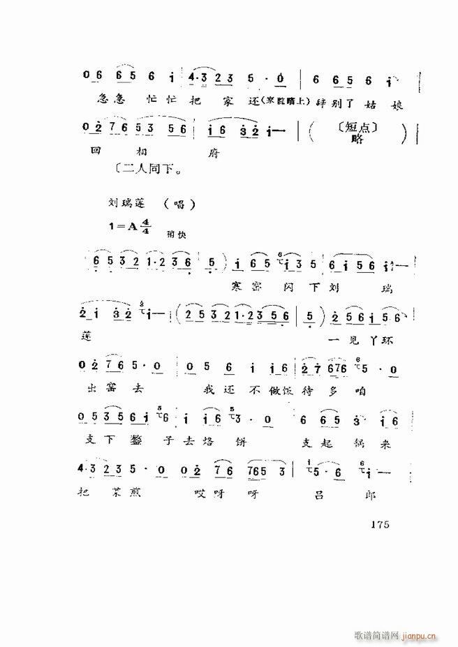 Ϸ籾ѡ ɽطϷ121 180(ʮּ)55