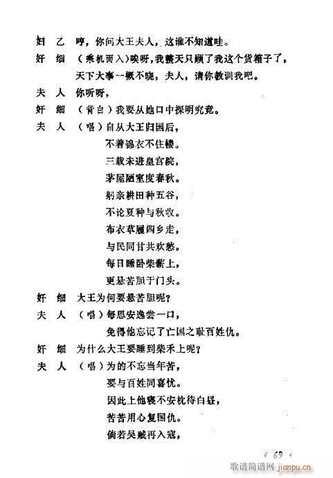 ݳ籾ѡ61-80(ʮּ)9