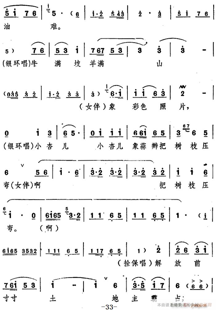 ̨   ֮ڶ(ʮּ)6