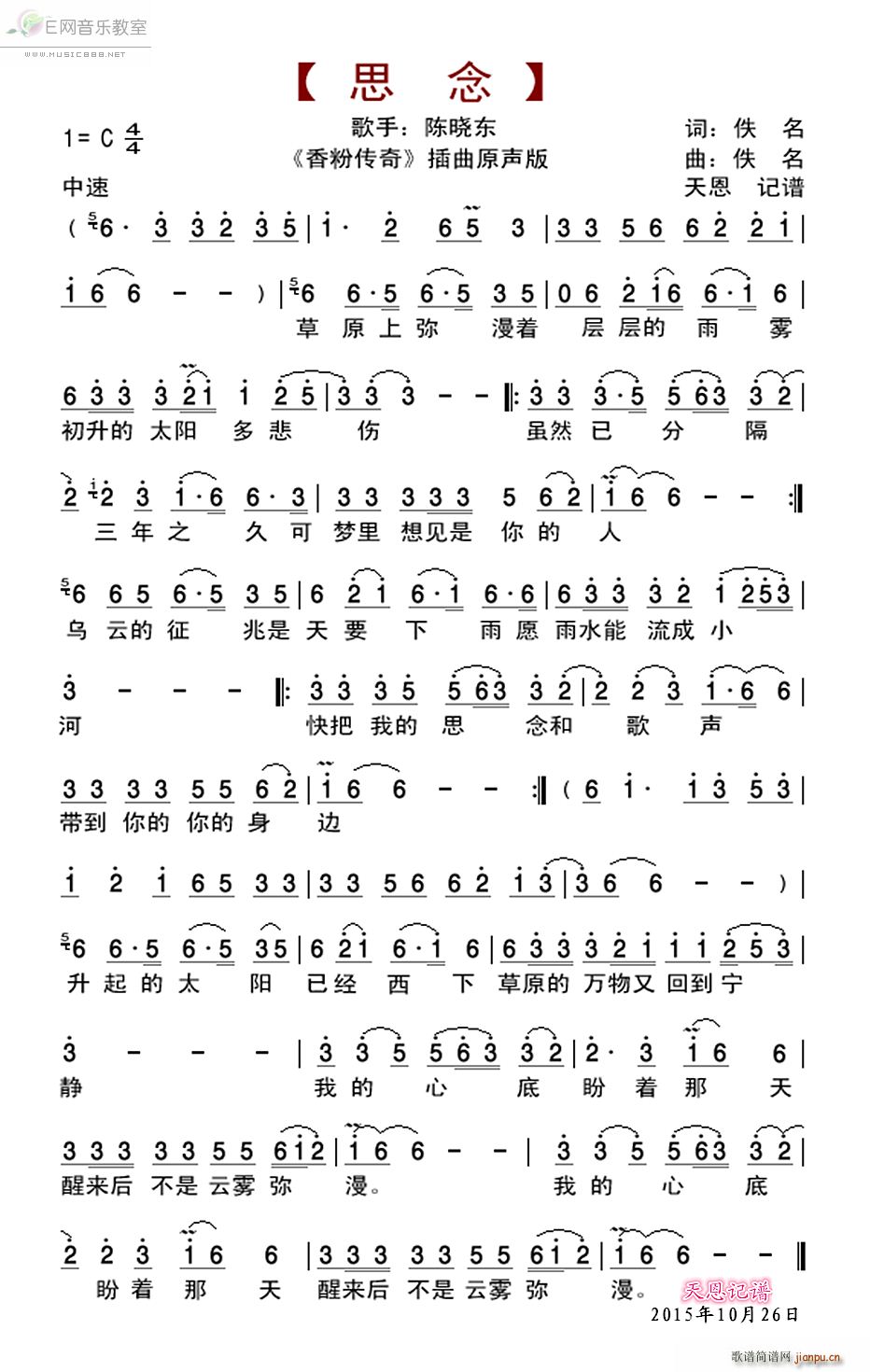 ˼  ۴(ʮּ)1