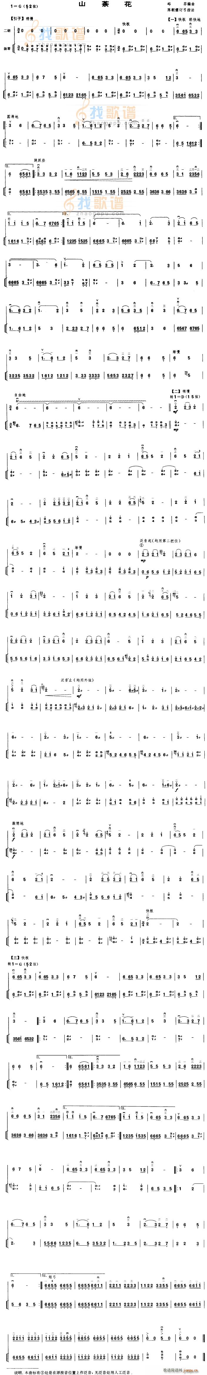 ɽ軨  ٺ()1