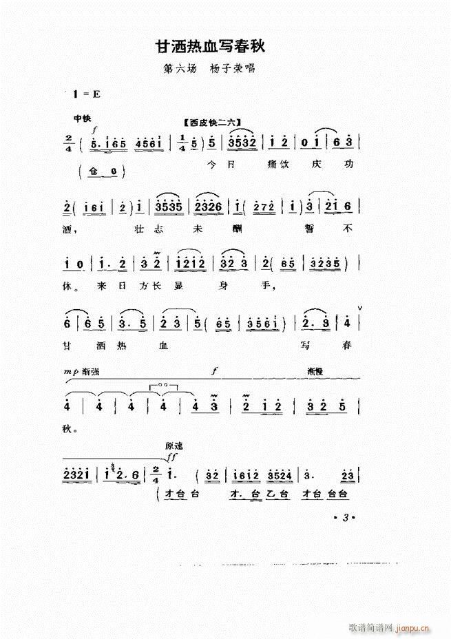 Ϸ Сμ1 60()8
