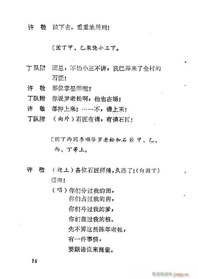 (ָ)16