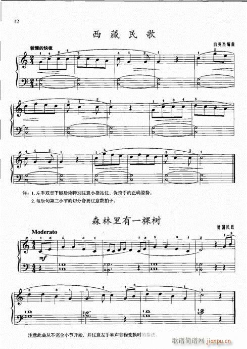 һ()18