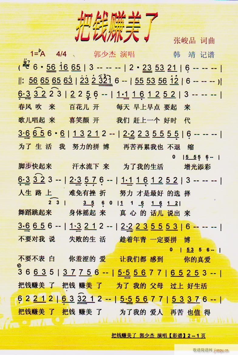 Ǯ׬ ¸ (ʮּ)1