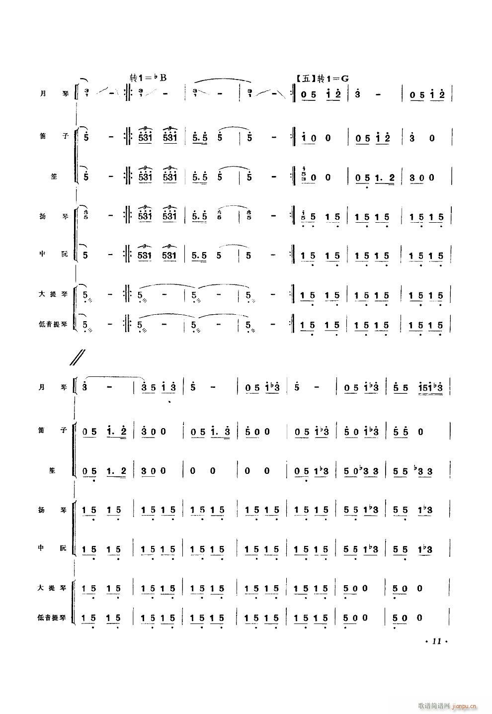 ʦ ٶ()11