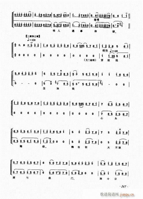 261-280(ʮּ)7