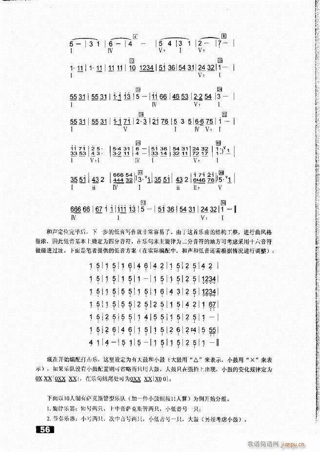 С;ֶ51 104(ʮּ)6