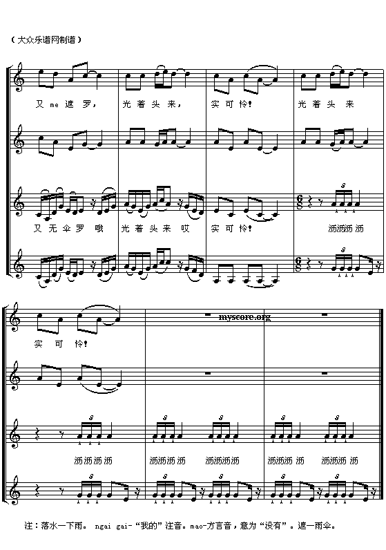 ˮ(ָ)3