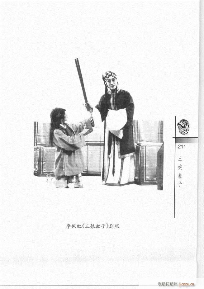 羭300181 240()31
