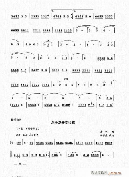 ϲᣩ61-80()8