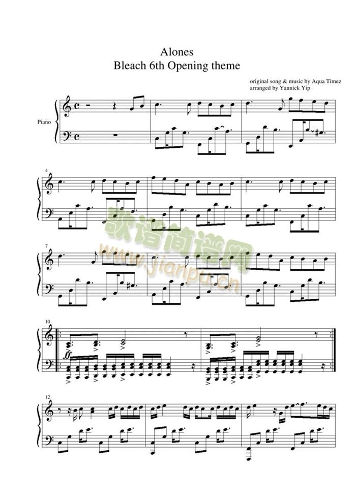 alones()1