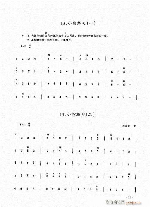 ̳21-40()3