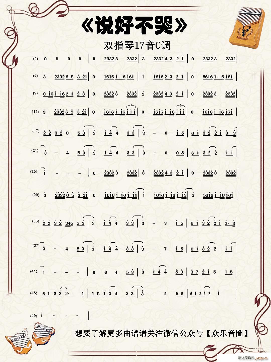 ˵ò ˫ָٿְ(ʮּ)1