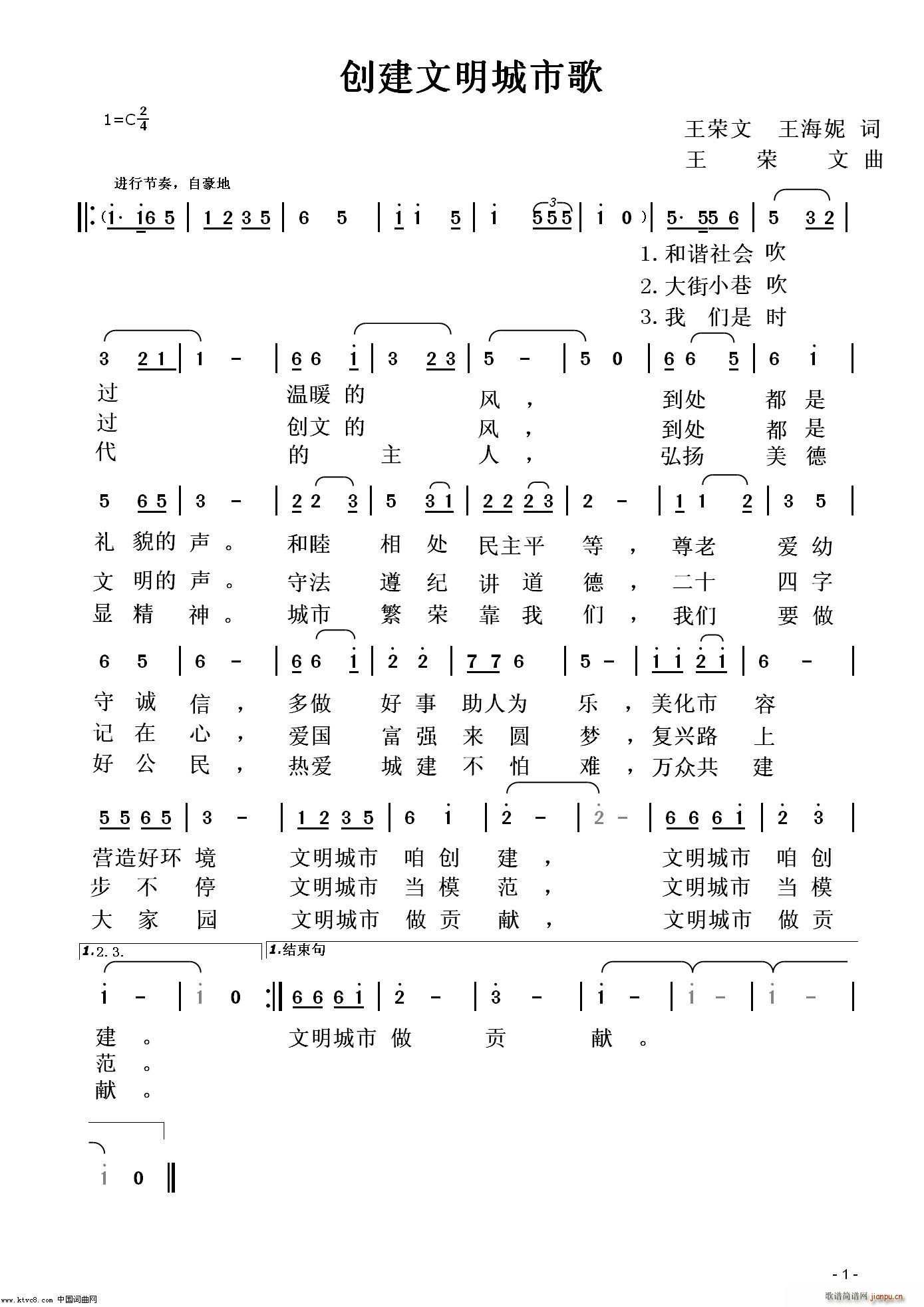 и (ʮּ)1