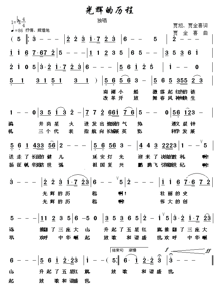 Ե(ָ)1