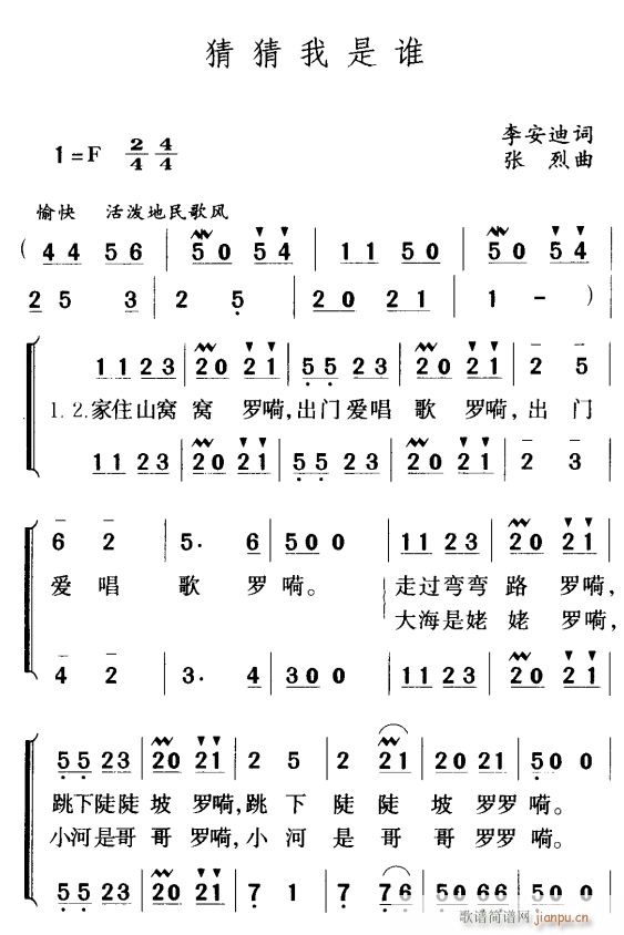 ²˭1(ָ)1