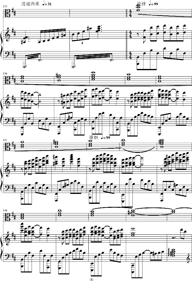 AC.Accarezzevole Cadenza()8