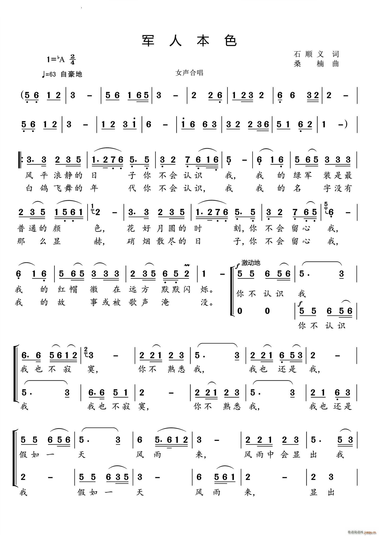 ˱ɫŮСϳ(ϳ)1