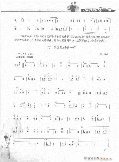 ѧ61-80()9