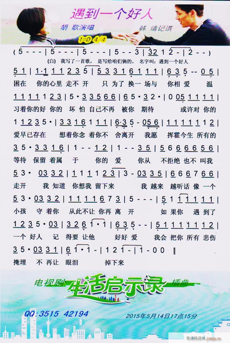 һ (ָ)1