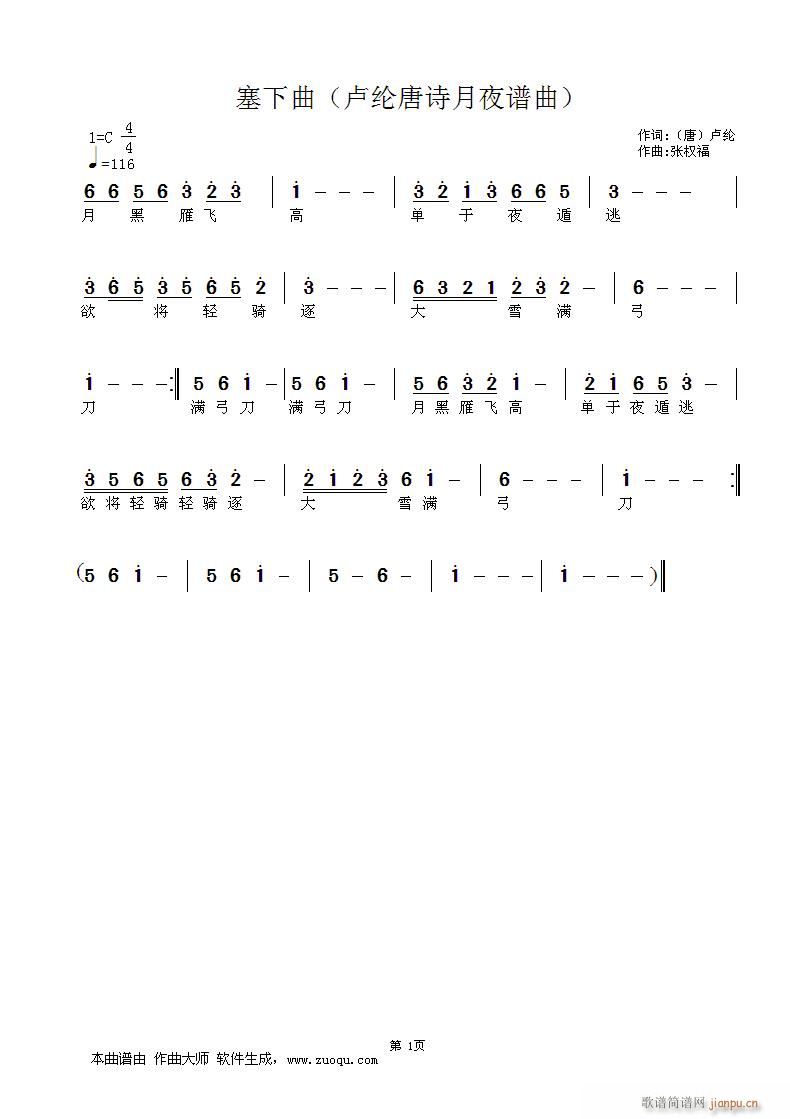 ¬ʫ(ָ)1