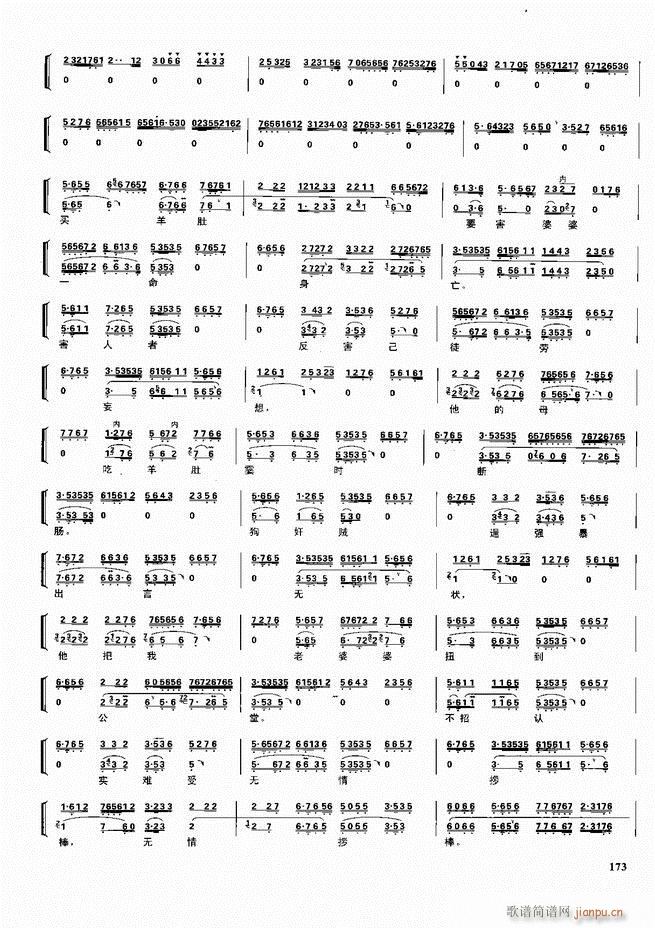  ǻ  121 180()53