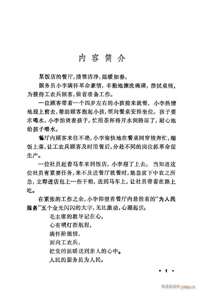 Ұһ 赸(ʮּ)1