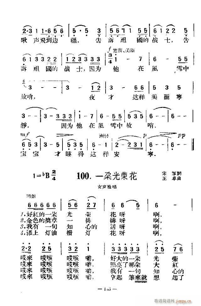 200 121-150(ʮּ)13