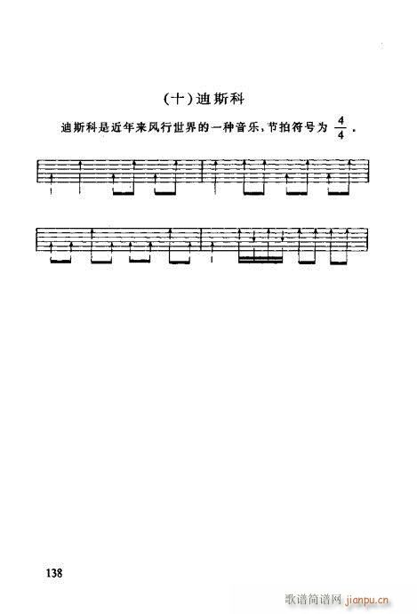 ʶ121-138()18
