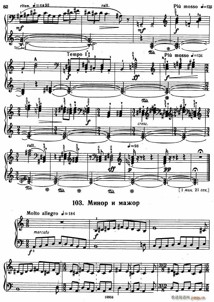 Bartok SZ 107 Mikrokosmos for Piano 97 121()7