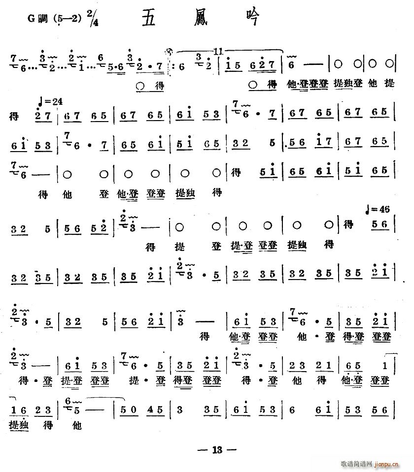 ʮ (ָ)1